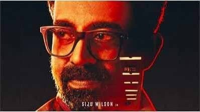 ఐదు ఓటీటీల్లోకి ‘డోస్’.. తెలుగులోనూ వస్తున్న క్రైమ్ థ్రిల్లర్
