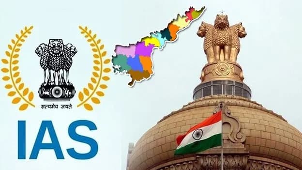 ఏపీలో ఇద్దరు ఐఏఎస్‌ల బదిలీ..