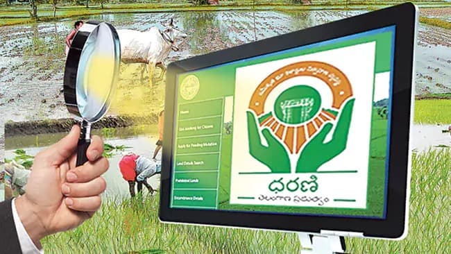 ధరణి అక్రమాలపై సిట్.. నేడు తెలంగాణ సర్కార్ కీలక నిర్ణయం