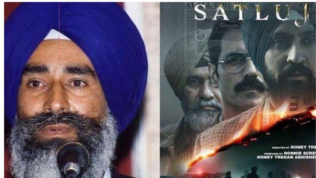 పంజాబ్ అంతటా ‘సట్లుజ్’ ప్రదర్శనకు ఎస్‌ఏడీ నిర్ణయం