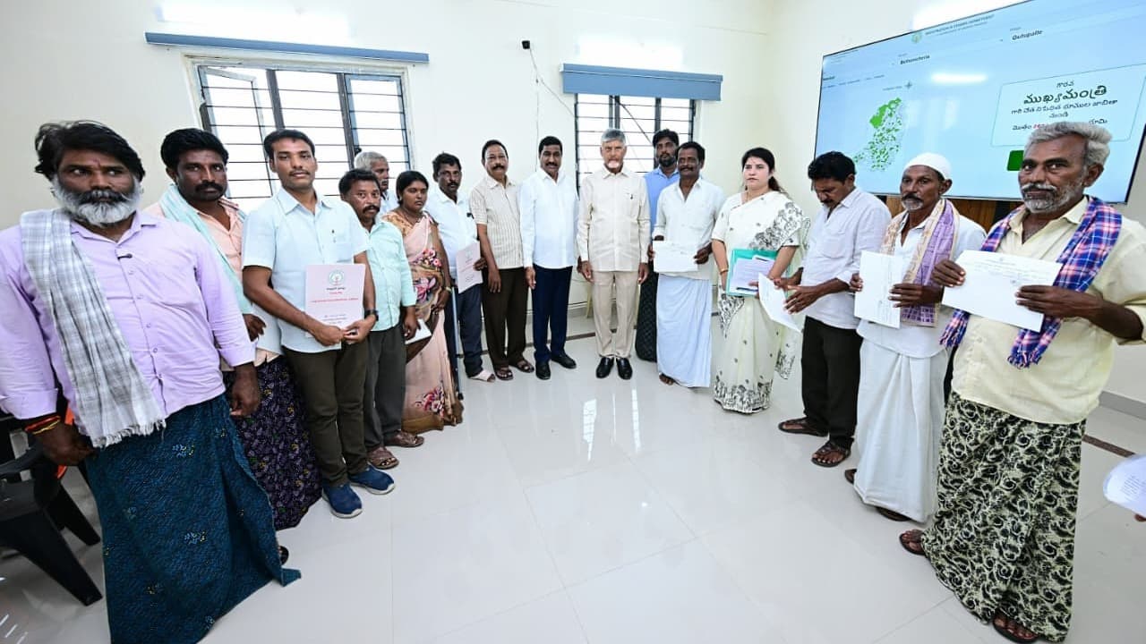22ఏ జాబితాలో పెట్టిన భూములకు విముక్తి కలిగించిన చంద్రబాబు