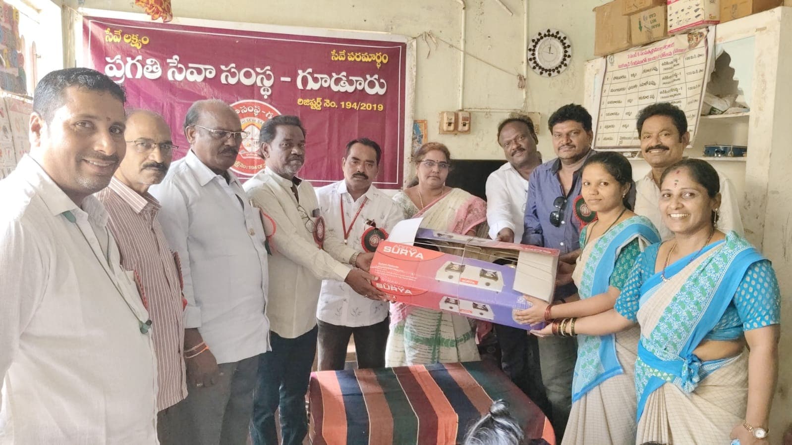 గూడూరు అంగన్‌వాడీ చిన్నారులకు ప్రగతి సేవా సంస్థ సాయం