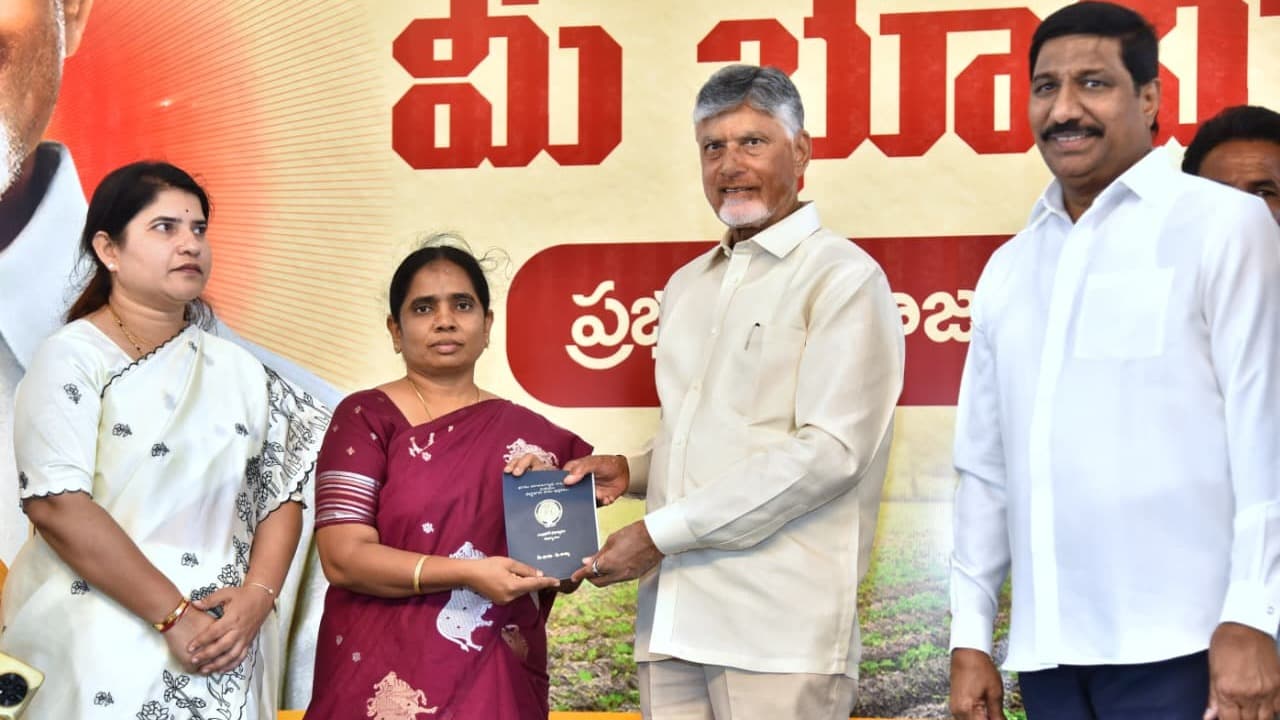 బనగానపల్లిలో రైతులకు పట్టాదారు పాస్ పుస్తకాలు అందించిన సీఎం