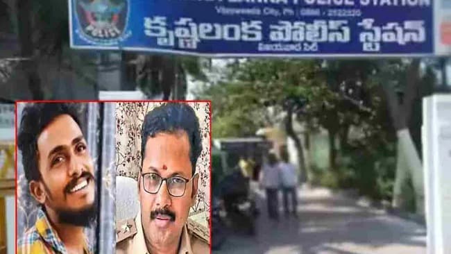 గాదె సాయికృష్ణ కేసులో కృష్ణలంక పోలీసులపై సిట్ విచారణ