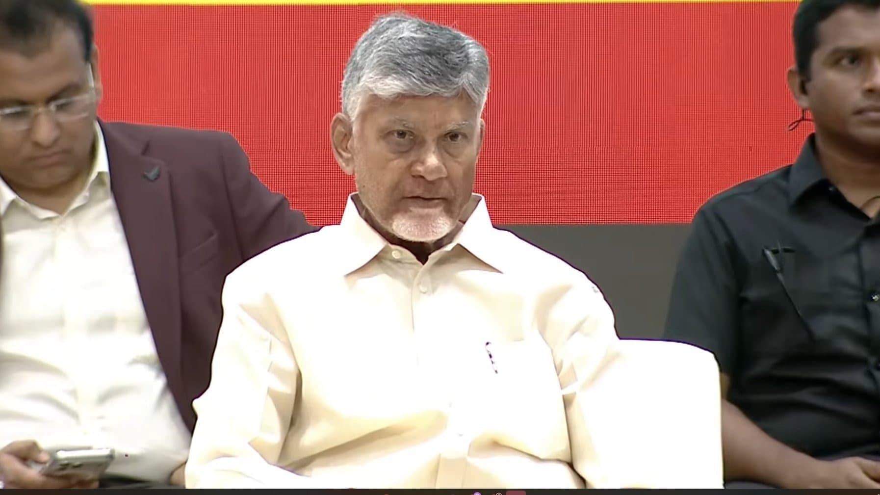 ప్రపంచ జనాభా దినోత్సవ కార్యక్రమంలో పాల్గొన్న సీఎం చంద్రబాబు