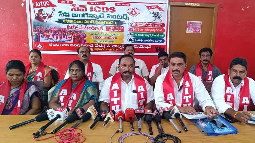 అంగన్వాడీ సమస్యలపై ఏఐటీయూసీ పాదయాత్ర