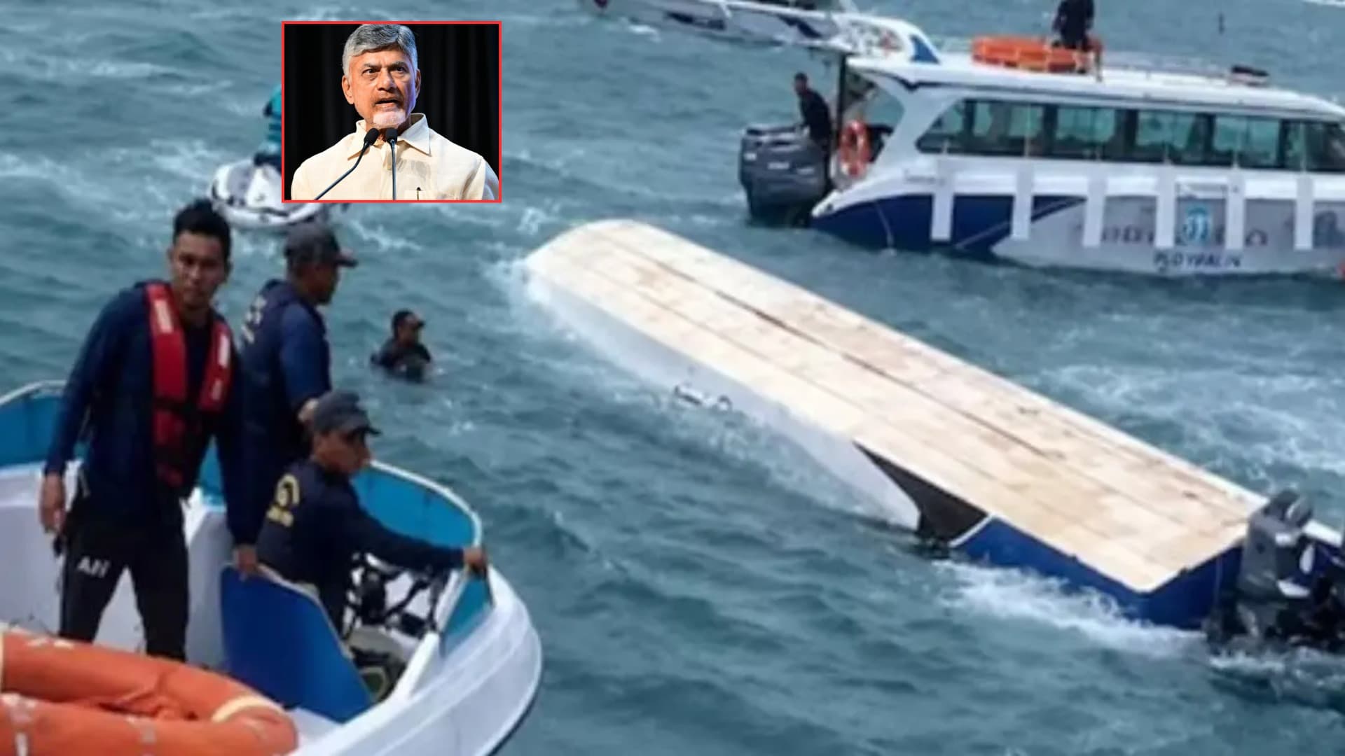 వియత్నాం బోటు ప్రమాదంపై సీఎం చంద్రబాబు తీవ్ర విచారం