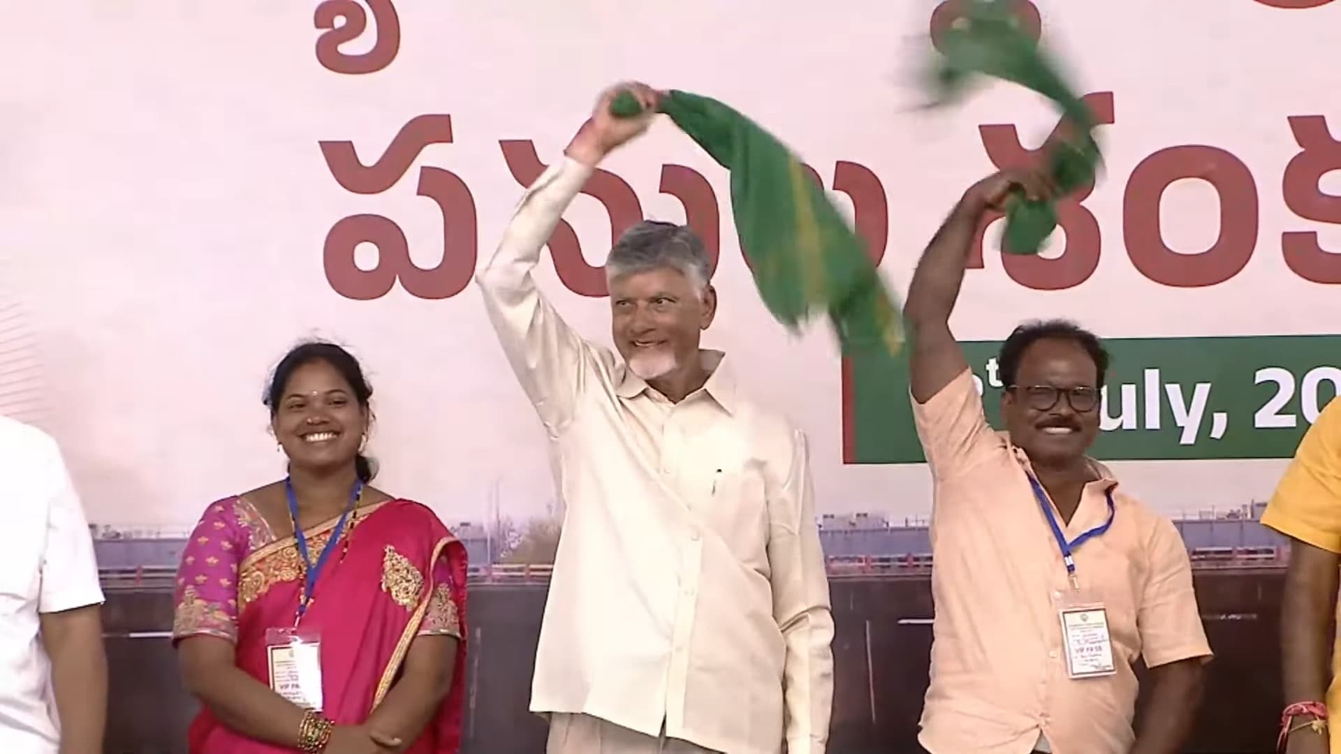 చంద్రబాబుకు ఘన స్వాగతం పలికిన స్థానిక ప్రజా ప్రతినిధులు, అధికారులు