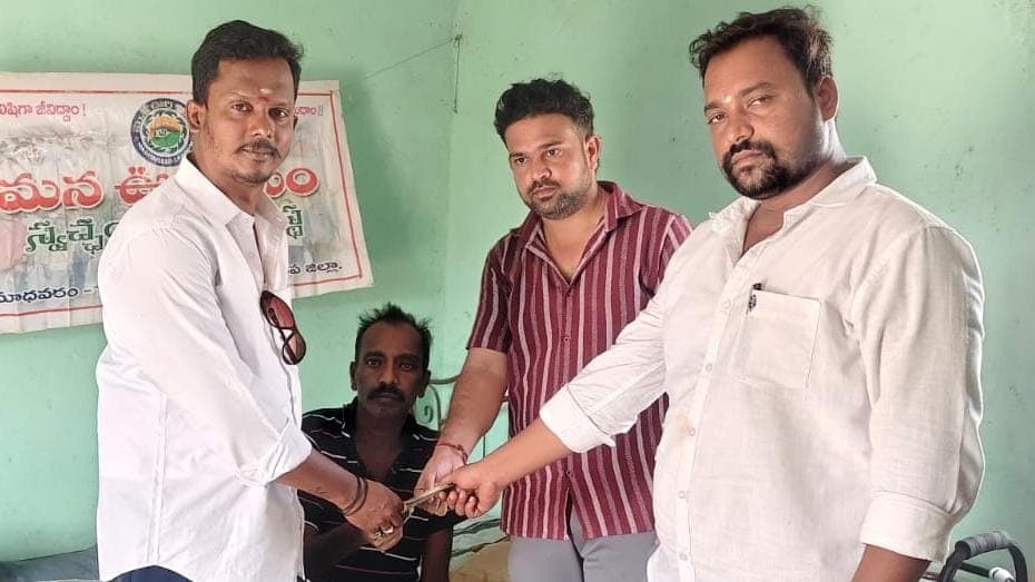 నిరుపేద పెంచలయ్యకు 'మన ఊరికోసం' రూ.14,400 సాయం