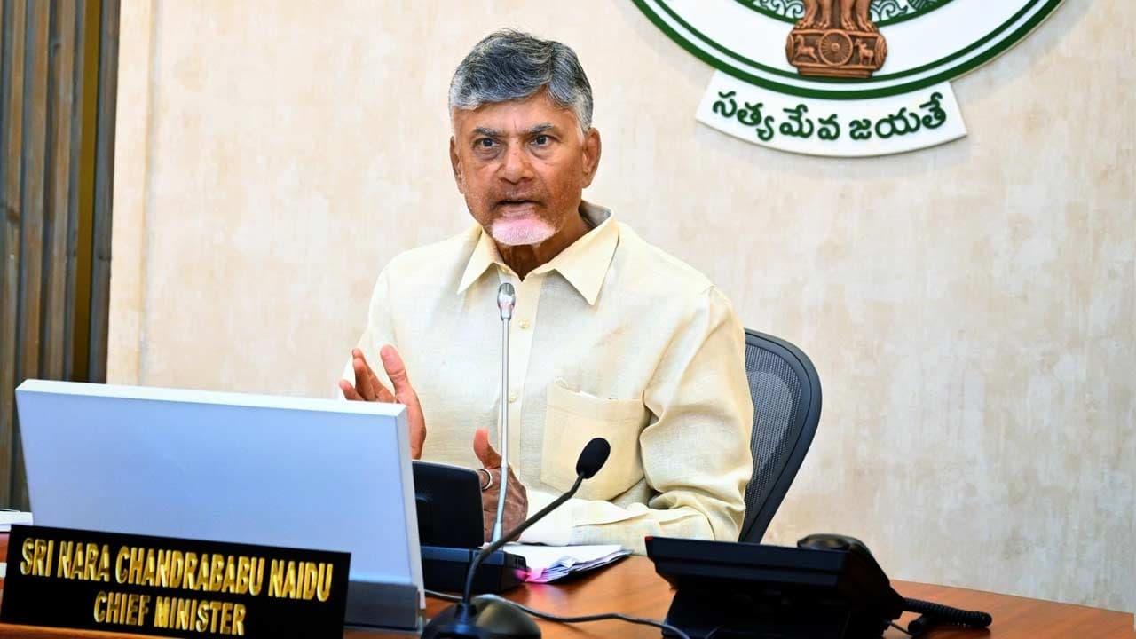 శాఖాధిపతులతో సీఎం చంద్రబాబు కీలక సమీక్ష సమావేశం