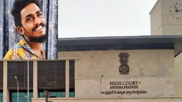 సాయికృష్ణ కస్టోడియల్ కేసులో హైకోర్టు కీలక ఆదేశాలు
