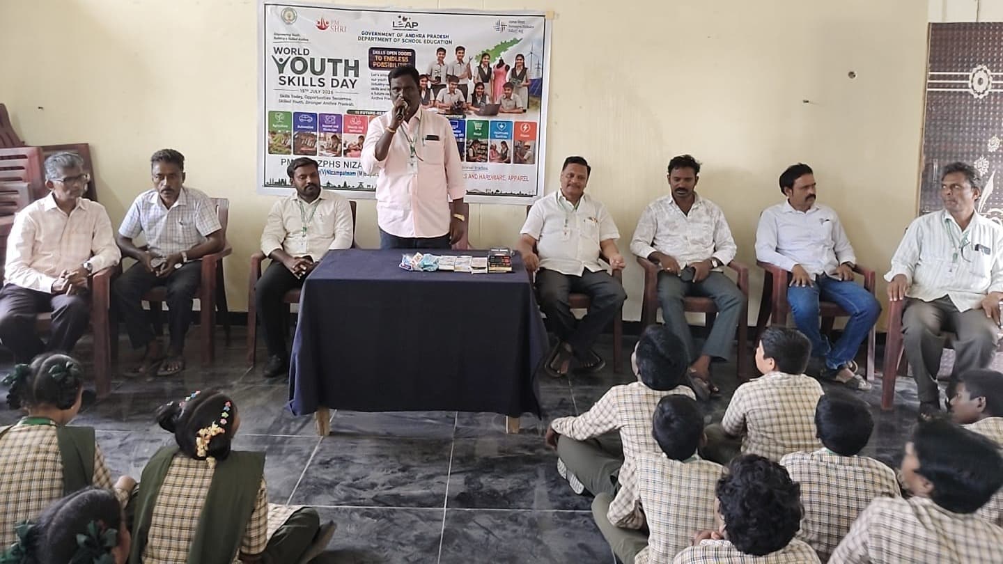 పాఠశాలలో ప్రపంచ యువ నైపుణ్య దినోత్సవ వేడుకలు