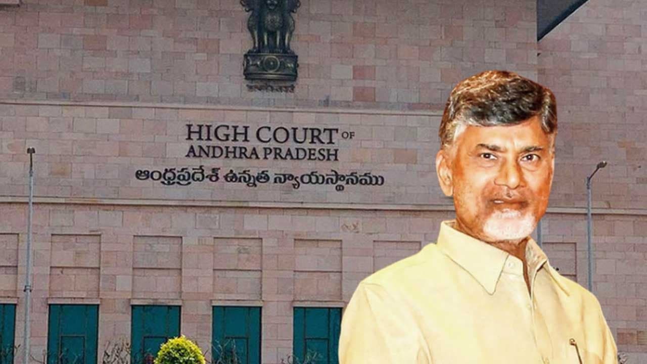 అసైన్డ్ భూముల కేసులో చంద్రబాబు, నారాయణకు ఊరట