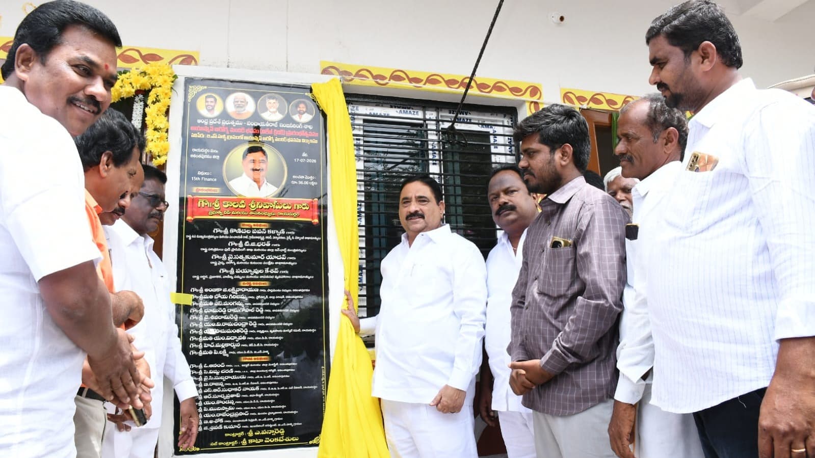 గ్రామీణ ఆరోగ్య సేవల విస్తరణే ప్రభుత్వ లక్ష్యం: కాలవ శ్రీనివాసులు