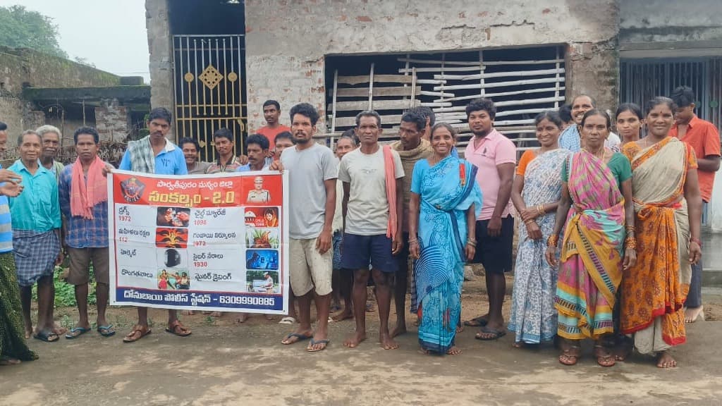 మత్తు పదార్థాలకు దూరంగా ఉండాలి: ఎస్సై శంకరరావు