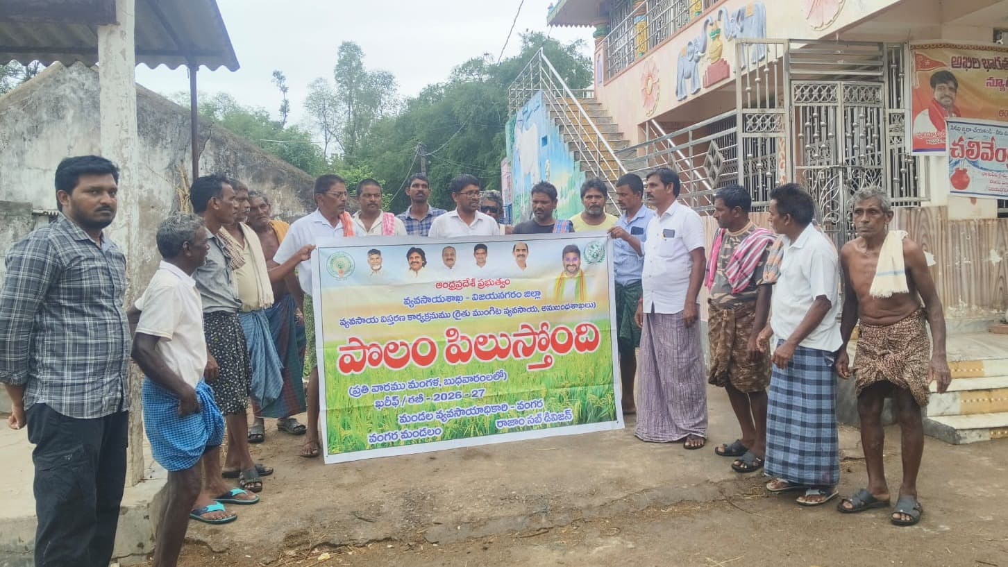 రైతులు పంటల బీమాకు నమోదు చేసుకోవాలి: కన్నబాబు