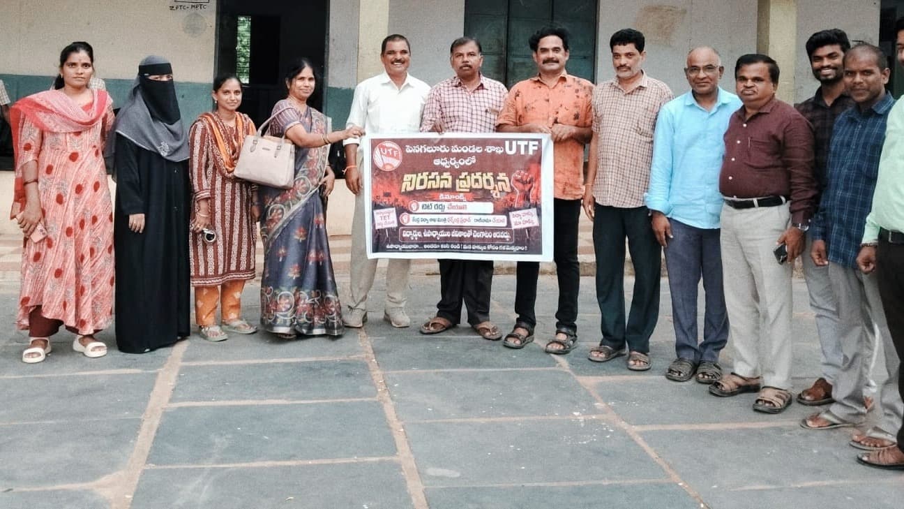 విద్యార్థులు, ఉపాధ్యాయుల సమస్యలపై యుటిఎఫ్ నిరసన
