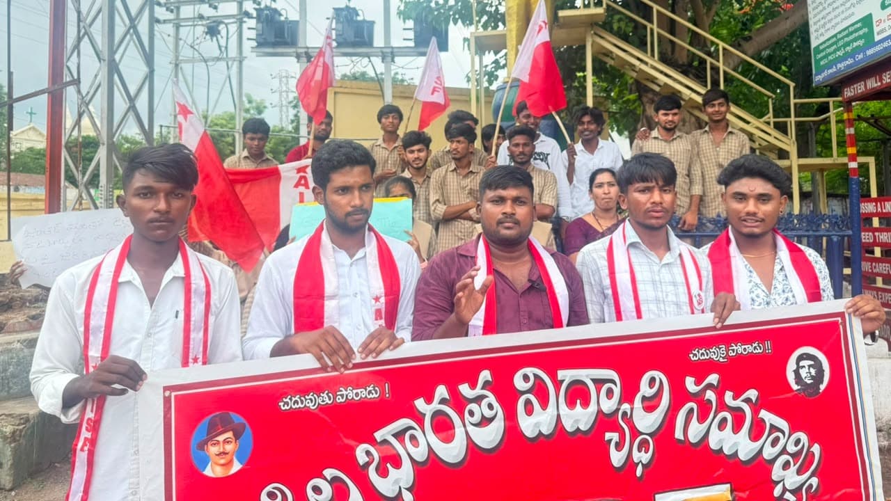 నీట్ వివాదంపై ఏఐఎస్ఎఫ్ భారీ నిరసన