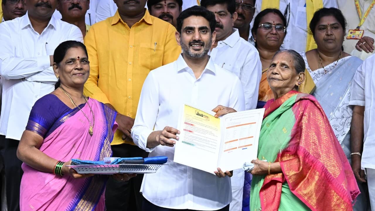 'మన ఇల్లు - మన లోకేష్' రెండో రోజు కార్యక్రమం