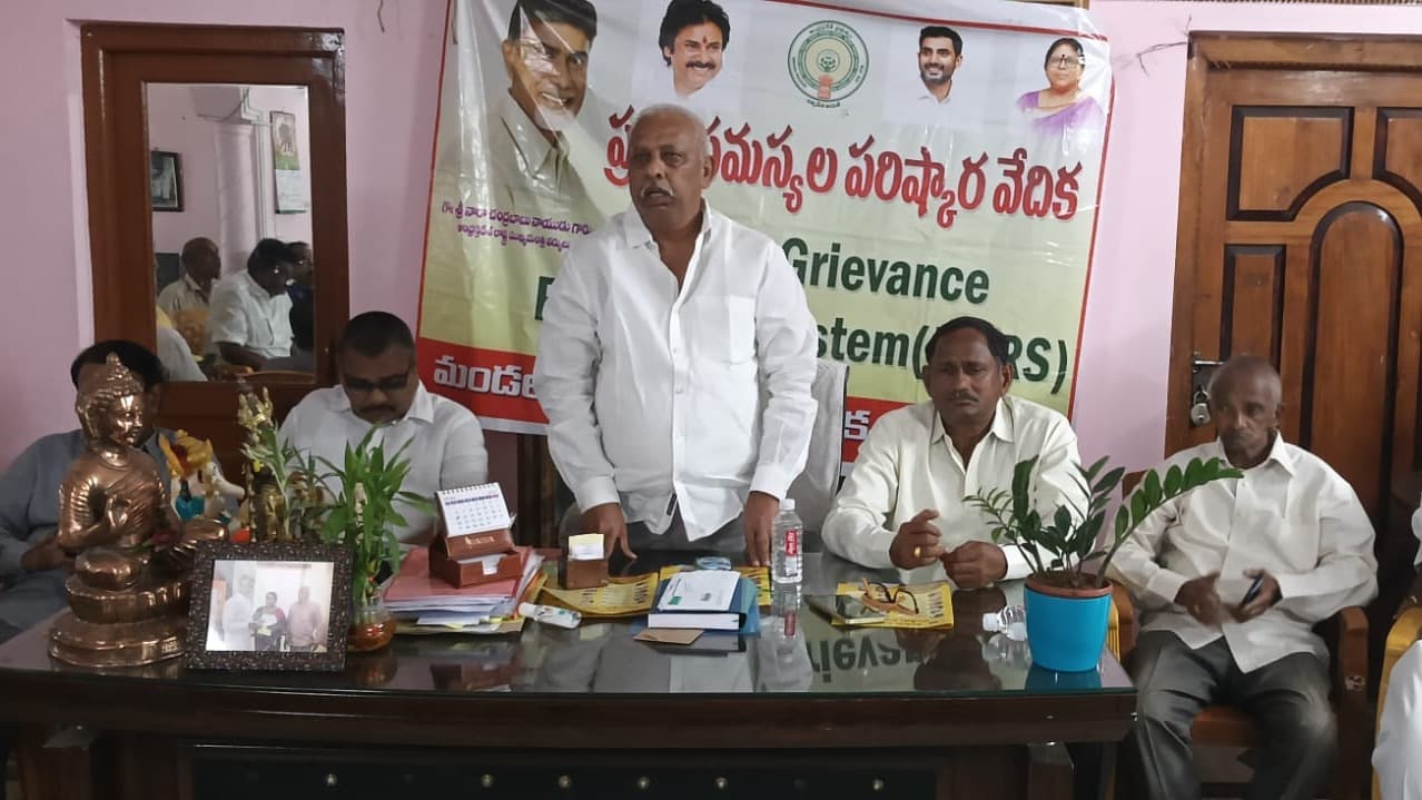ఇంటింటికీ టీడీపీ విజయవంతం చేయాలి: ఎస్‌.కోట నేతలు