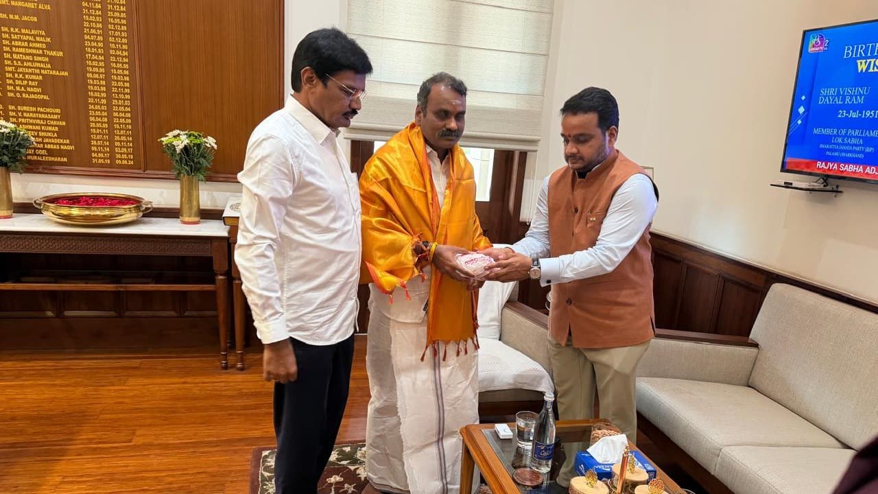 రాజ్యసభ డిప్యూటీ చైర్మన్‌తో టీడీపీ నూతన ఎంపీల భేటీ