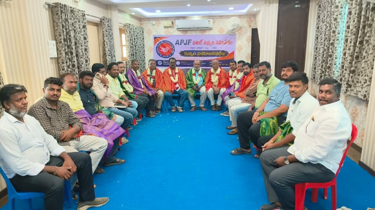 కుప్పం ఏపీజేఎఫ్ అధ్యక్షుడిగా అస్గర్ ఏకగ్రీవ ఎన్నిక