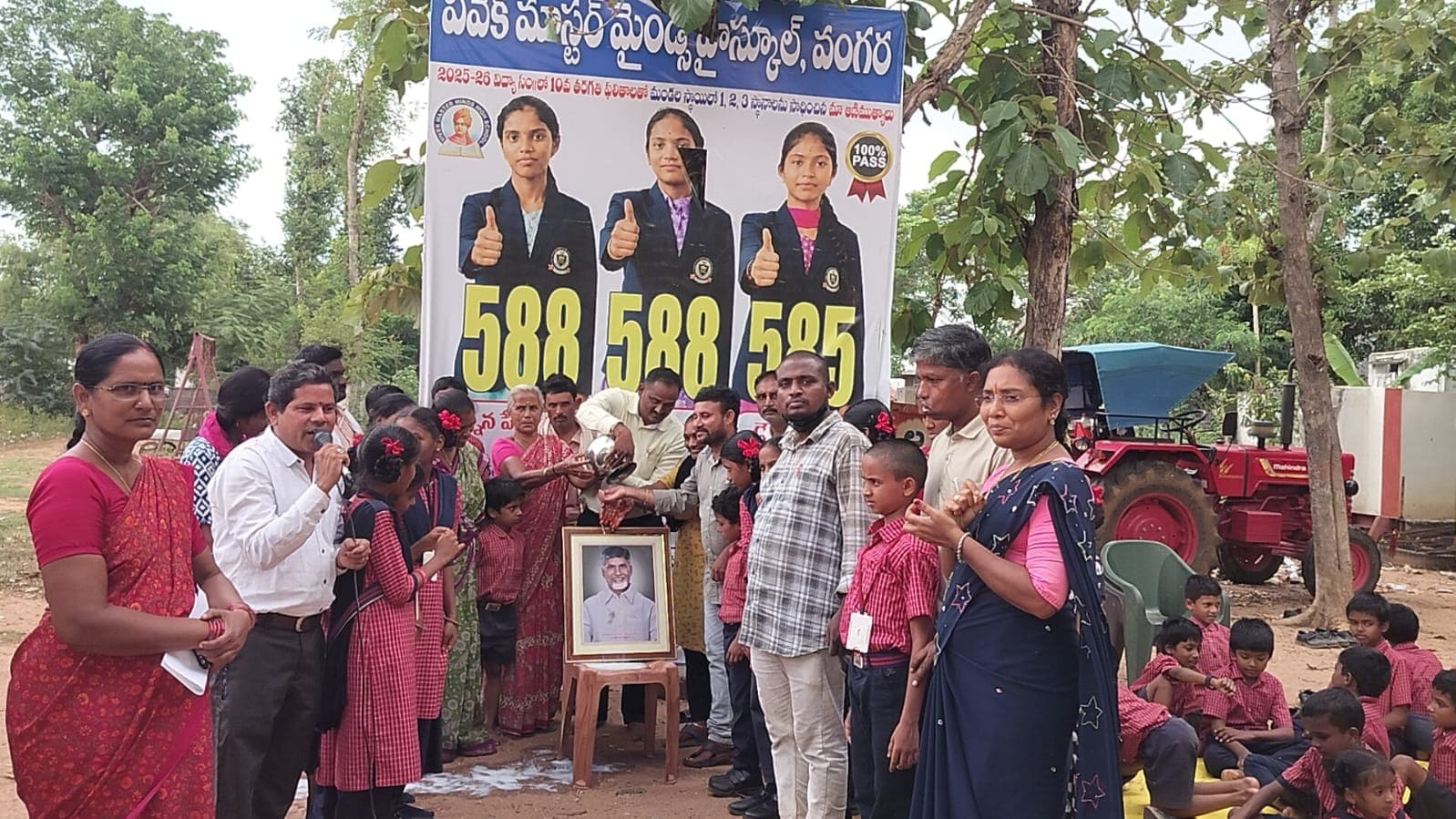 తల్లికి వందనంపై చంద్రబాబుకు విద్యార్థుల కృతజ్ఞతలు