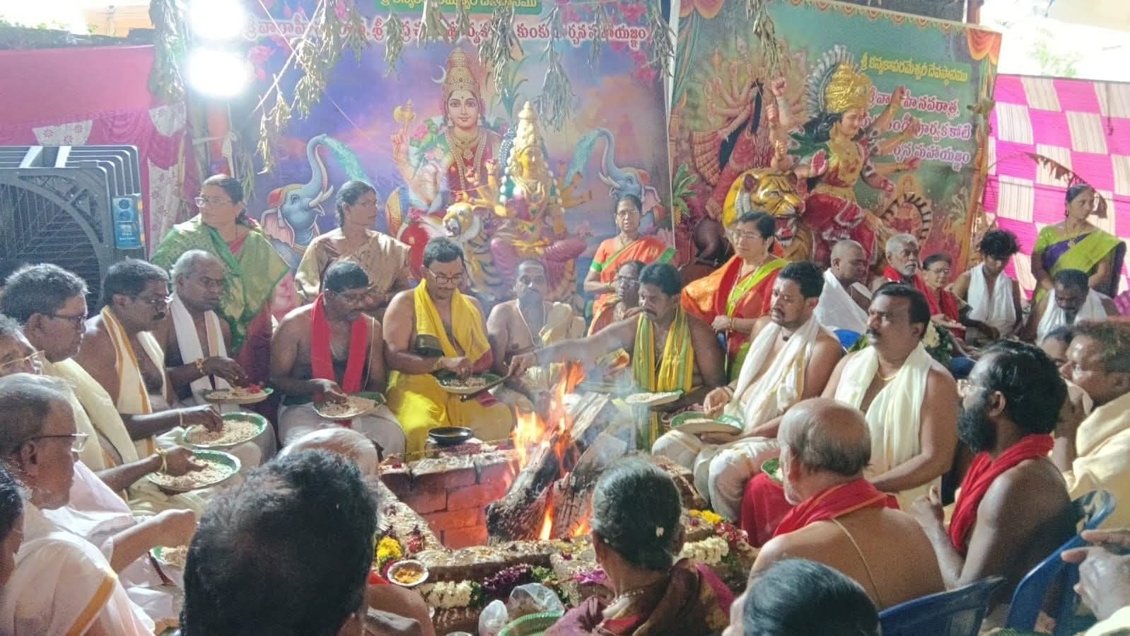 కన్యకా పరమేశ్వరి ఆలయంలో మృత్యుంజయ హోమం