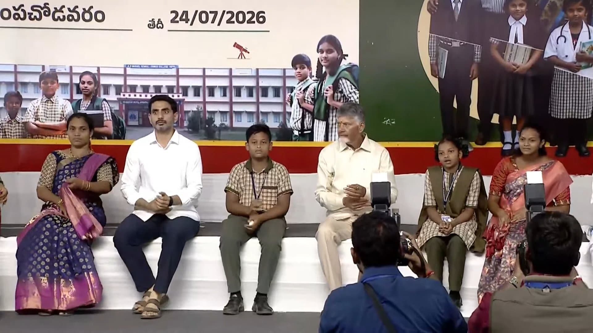 రంపచోడవరంలో విద్యార్థులతో ముఖాముఖి అయిన చంద్రబాబు, లోకేష్