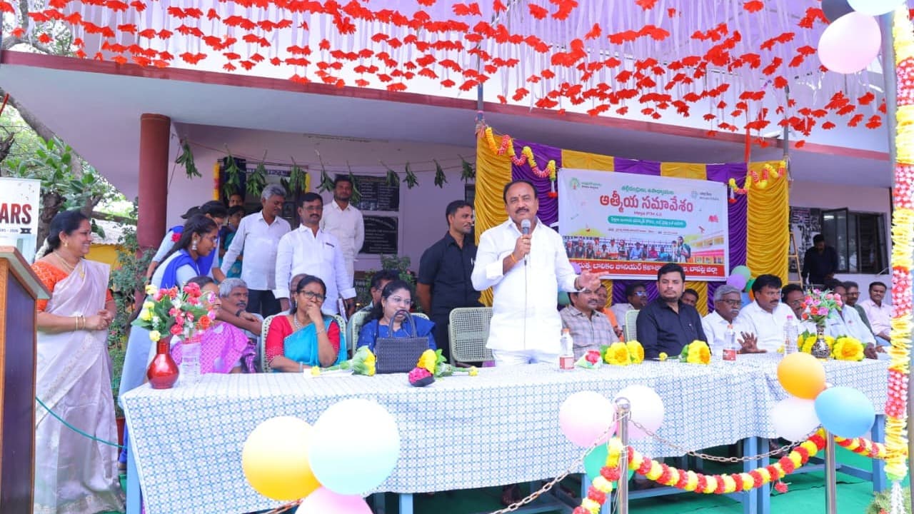 మెగా పీటీఎంలో పాల్గొన్న ఎమ్మెల్యే మాలకొండయ్య