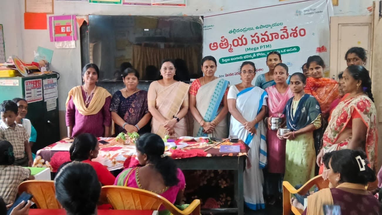 శనివాడ పాఠశాలలో సందడిగా మెగా పీటీఎం
