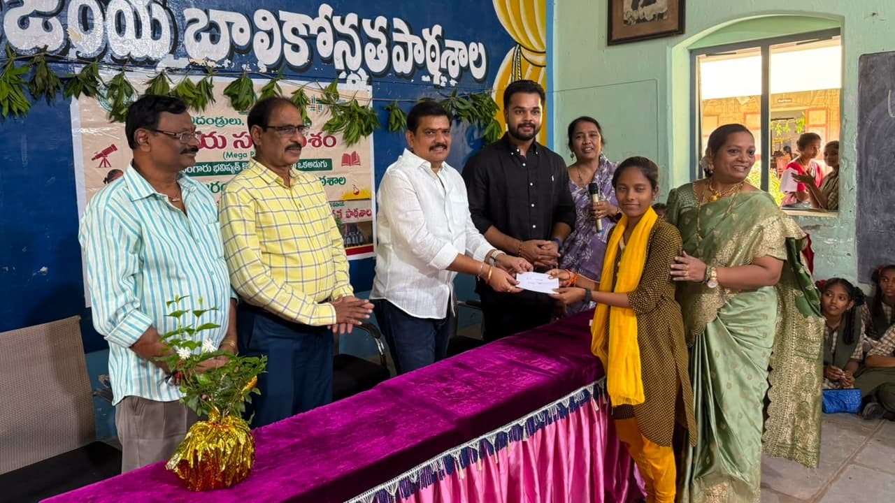మెగా పీటీఎంలో పాల్గొన్న బొండా రవితేజ, నెల్లిబండ్ల బాలస్వామి