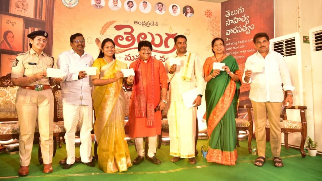 ఉండవల్లిలో ఘనంగా ఆంధ్రప్రదేశ్ తెలుగు మహోత్సవాలు