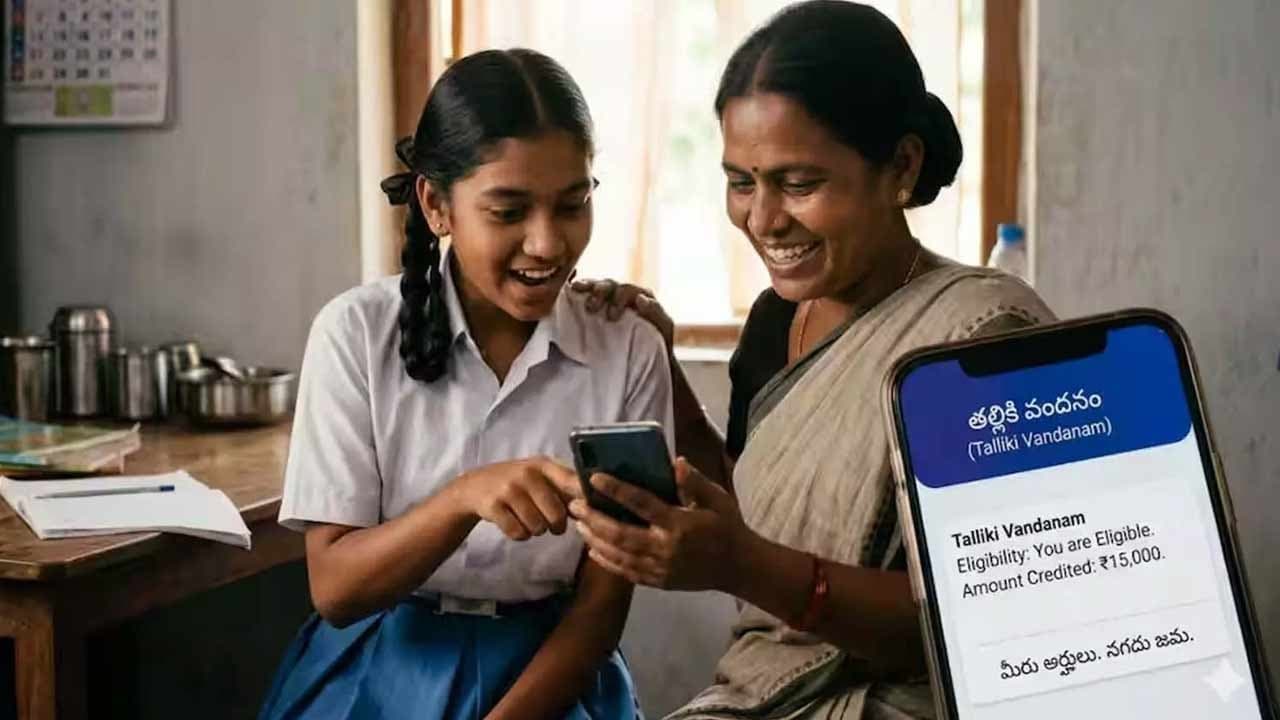 తల్లికి వందనం పథకానికి మరో అవకాశం..