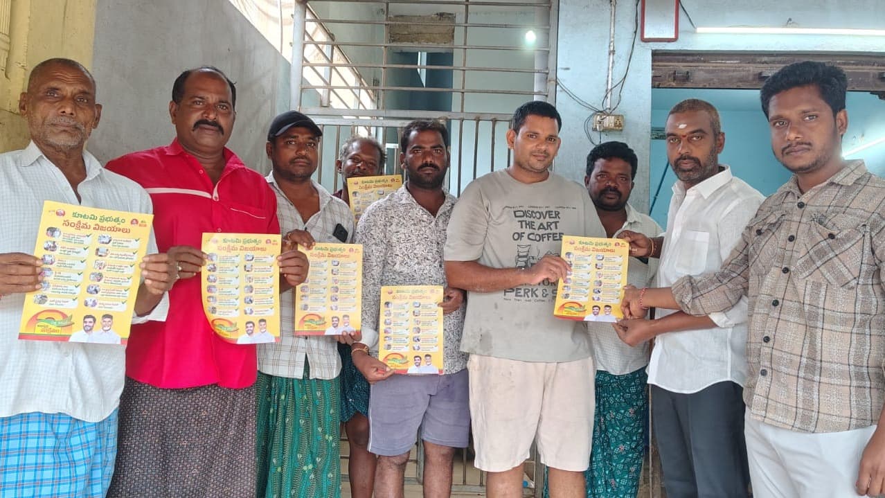 పారేపల్లి నరేష్‌తో ఇంటింటికీ తెలుగుదేశం