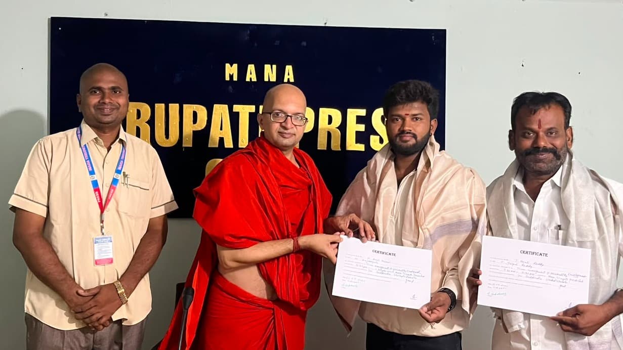 తిరుపతి ప్రెస్ క్లబ్‌లో స్వామి రితిదేవ్ ఆధ్యాత్మిక సందేశం