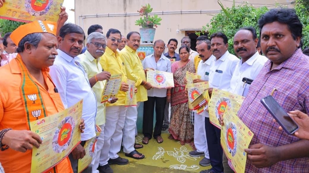 ఇంటింటికి తెలుగుదేశం కార్యక్రమాన్ని ప్రారంభించిన మాలకొండయ్య