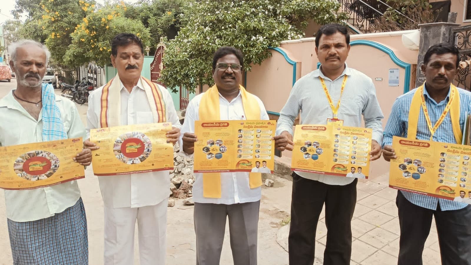 కూటమి రెండేళ్ల పాలనను ఇంటింటికీ వివరించిన టీడీపీ నేతలు