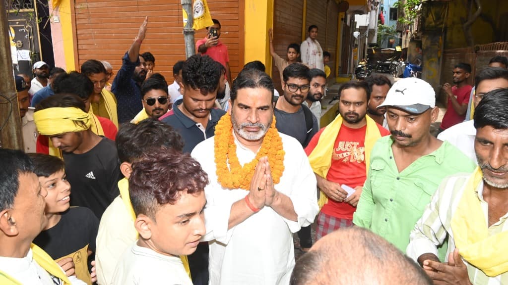 బ్యాంకీపూర్ ఉపఎన్నికలో ప్రశాంత్ కిశోర్‌కు కీలక పరీక్ష