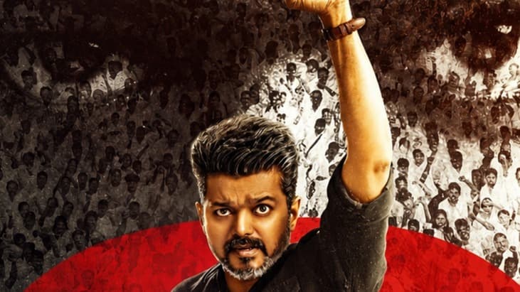 జన నాయకన్ వసూళ్ల జోరు.. రూ.260 కోట్ల మార్క్ దాటింది