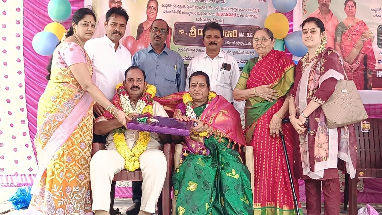 రాజంపేటలో పదవీ విరమణ ఉపాధ్యాయులకు ఘన సన్మానం