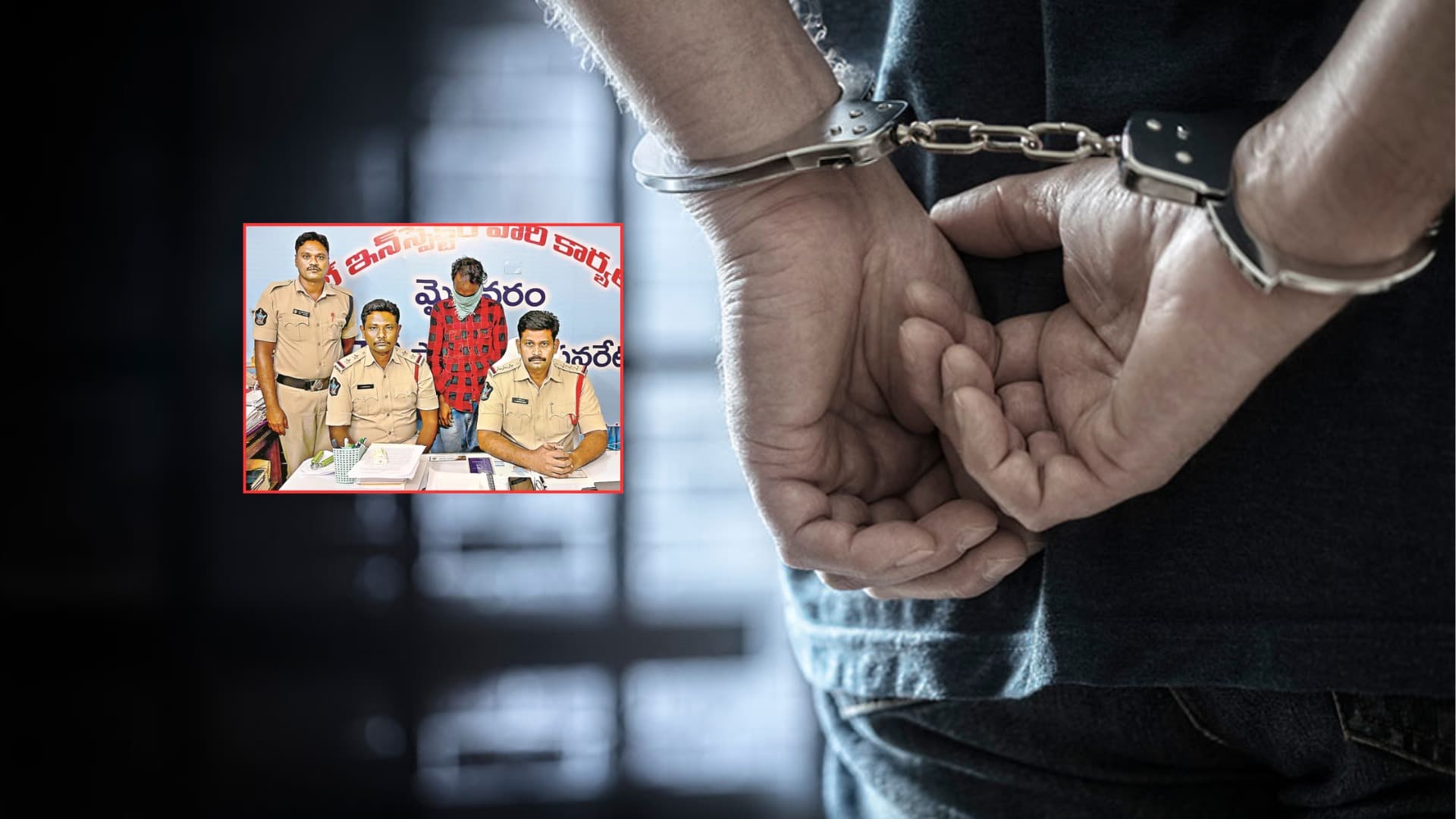 ఇన్‌స్టాగ్రామ్‌ వేధింపుల కేసులో నిందితుడి అరెస్ట్