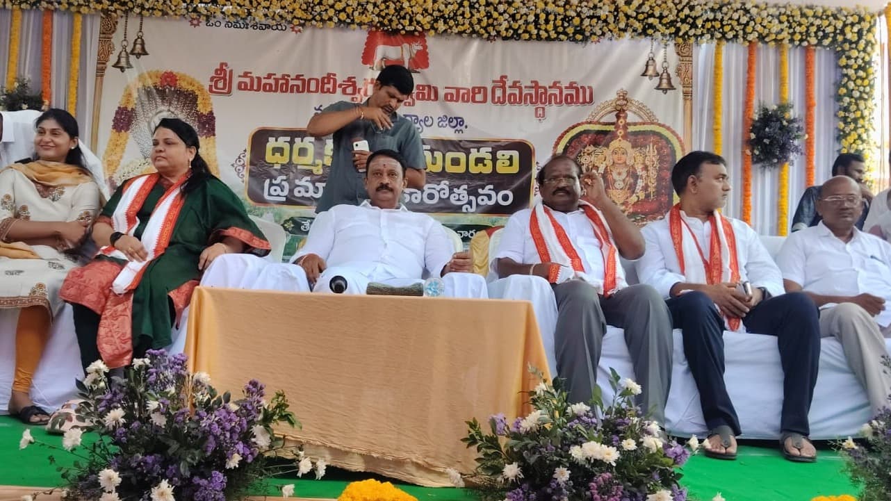 మహానంది అభివృద్ధికి కృషి చేయాలి: ఎమ్మెల్యే బుడ్డా