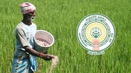 ఏపీ రైతులకు గుడ్ న్యూస్..