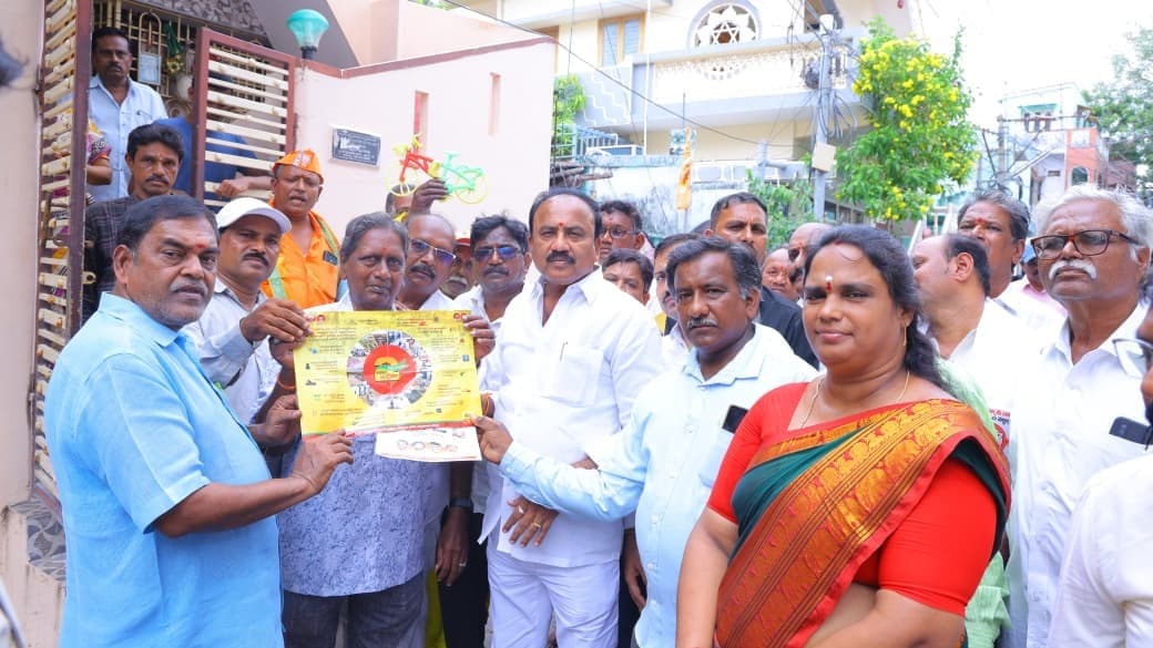 చీరాలలో ఇంటింటికి టీడీపీ కార్యక్రమం ప్రారంభించిన ఎమ్మెల్యే