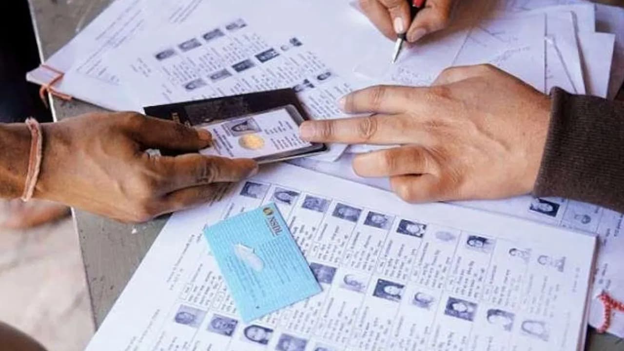 ఓటర్ లిస్టులో పేరు లేదా?