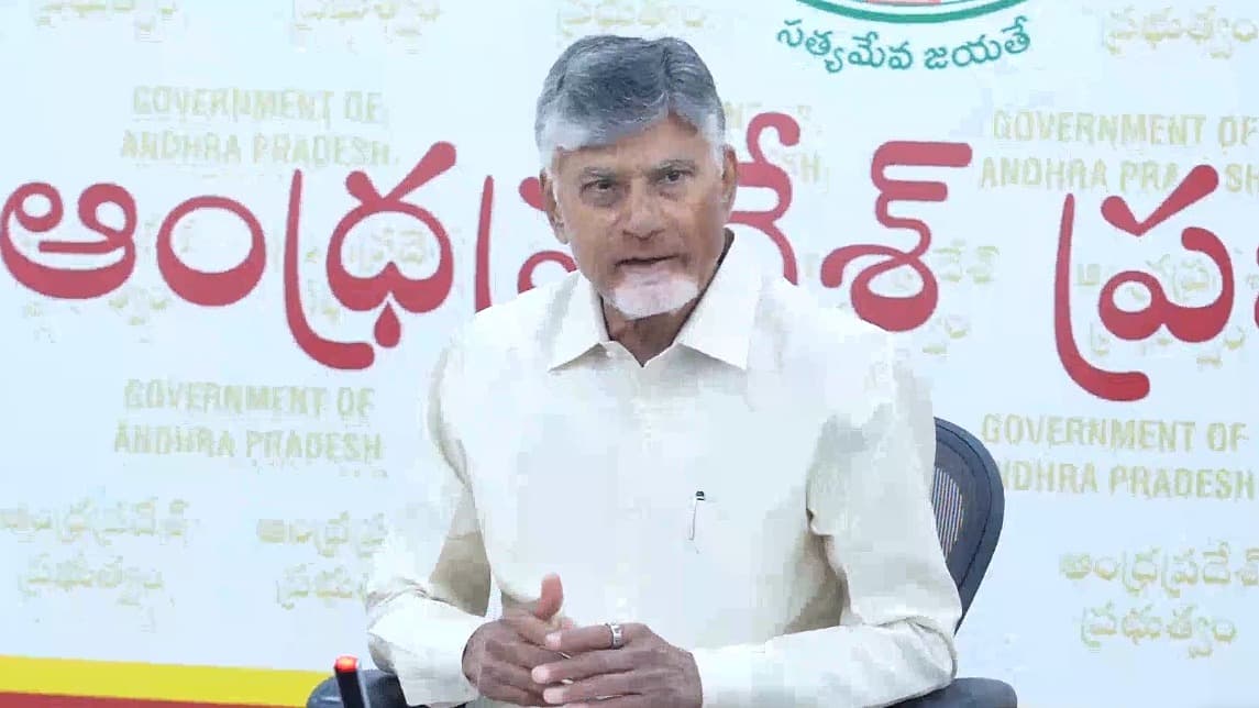 విశాఖ ఎకనామిక్ రీజియన్‌పై చంద్రబాబు కీలక సమీక్ష