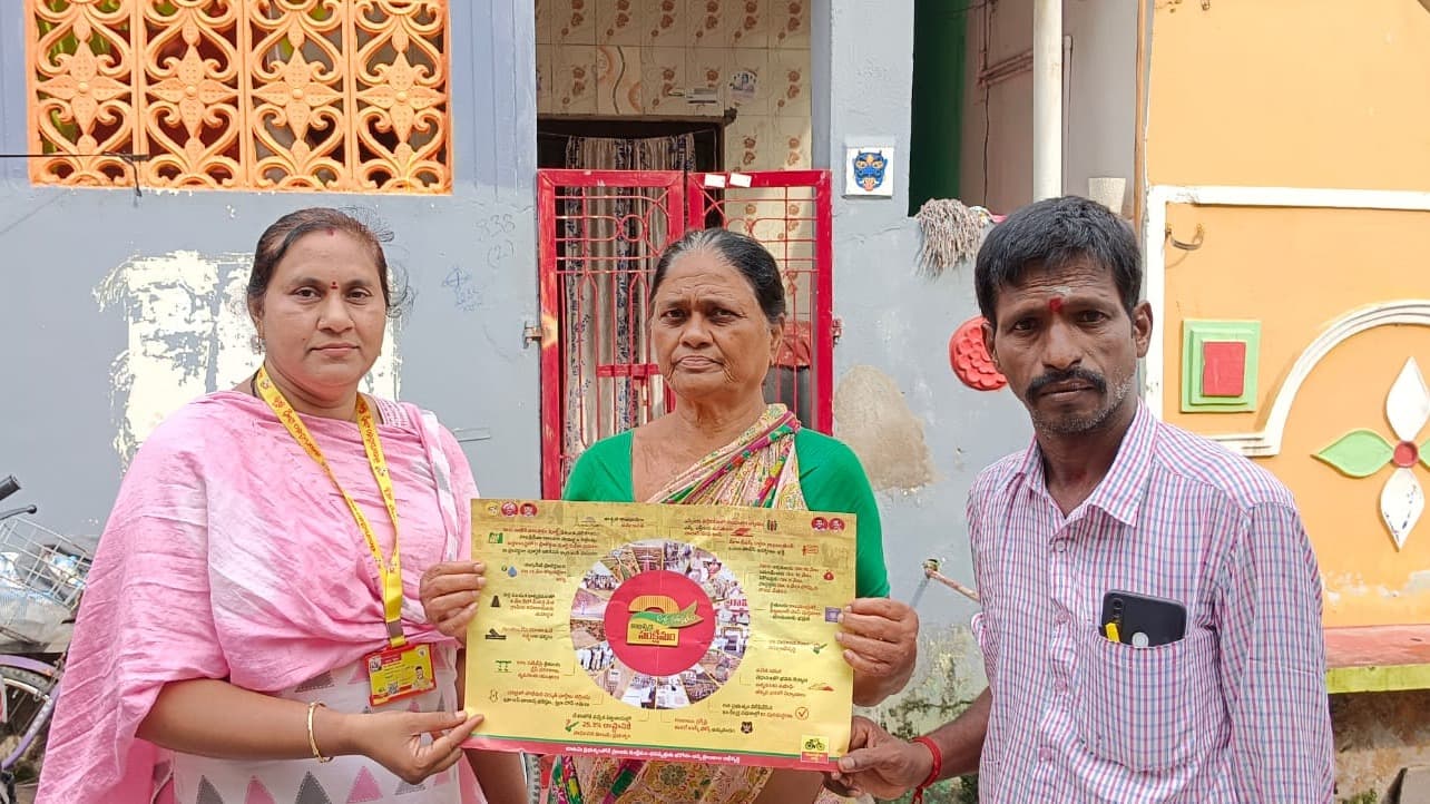 విజయవాడలో ఘనంగా ఇంటింటికి తెలుగుదేశం కార్యక్రమం