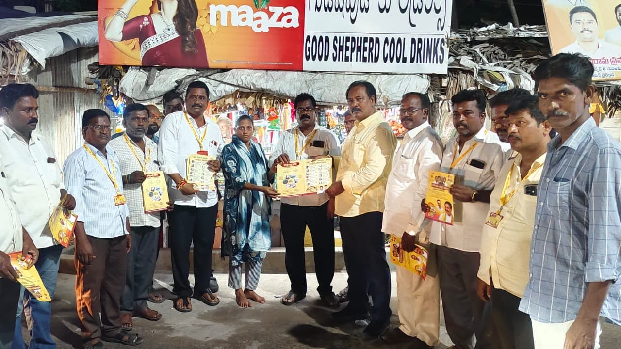 యనమలకుదురులో ఇంటింటికీ టీడీపీ ప్రచారం..