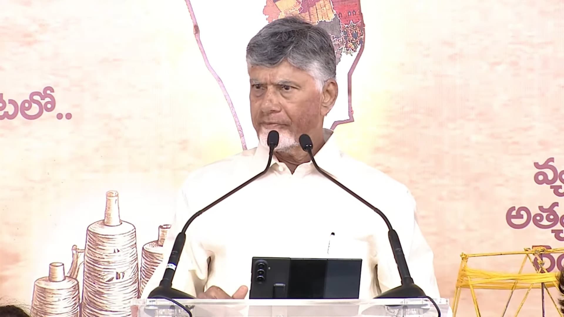 దేశం గర్వించే కళ చేనేత కళ: చంద్రబాబు